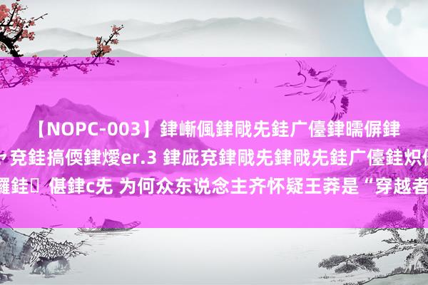 【NOPC-003】銉嶃偑銉戙兂銈广儓銉曘偋銉嗐偅銉冦偡銉ャ儫銉ャ兗銈搞偄銉燰er.3 銉庛兗銉戙兂
